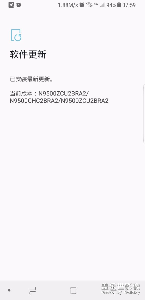 剛買的國行！兩天后更新這個版本收不到短信