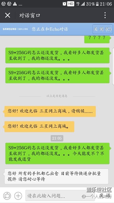 剛剛問客服給的答復(fù)