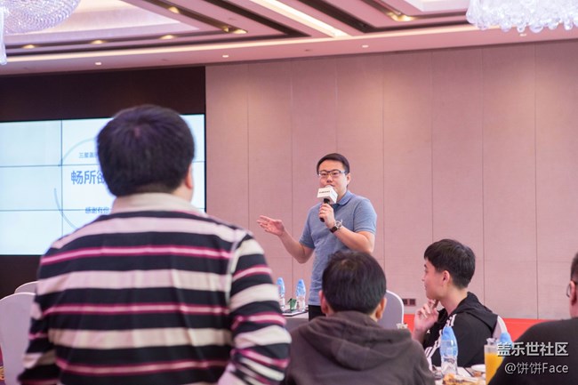 三星蓋樂世社區(qū)2018核心用戶會議全程回顧