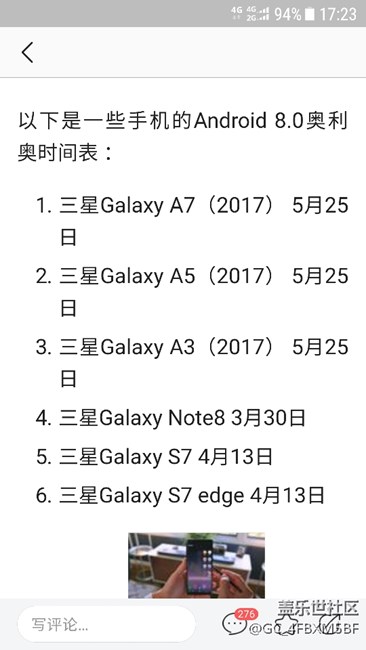 8.0終于等到你？