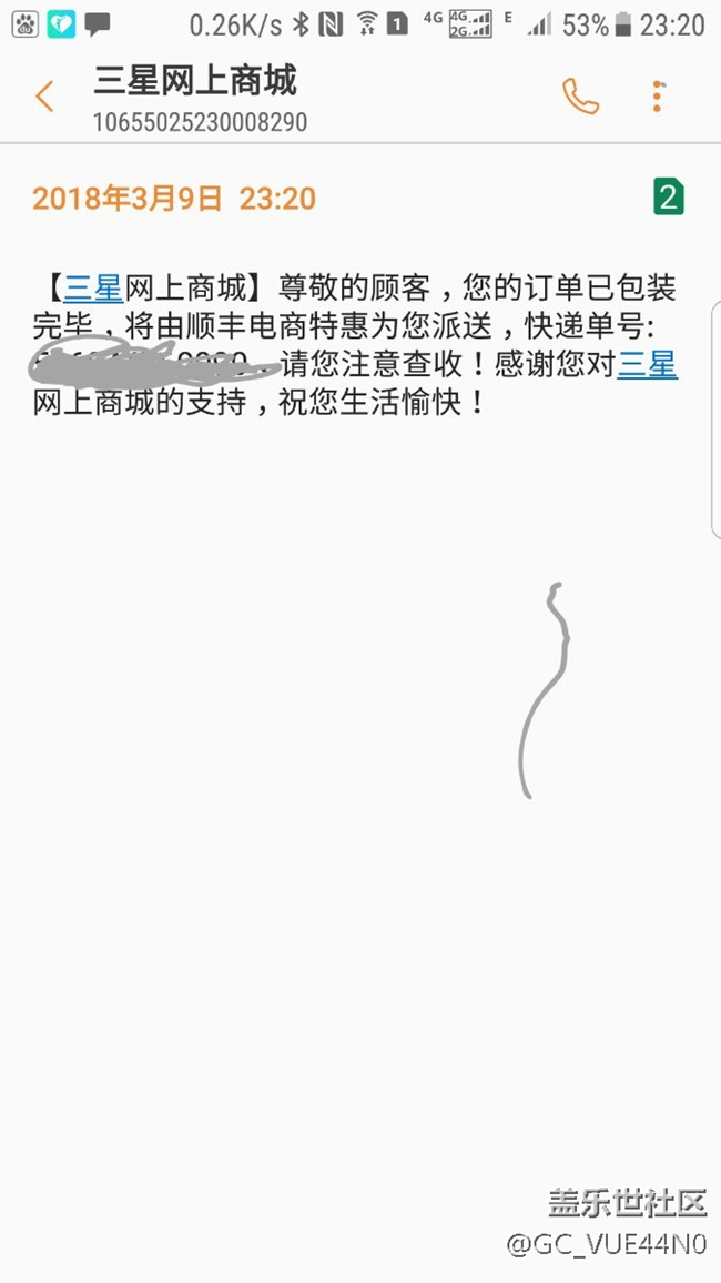 三星的員工也夠拼了