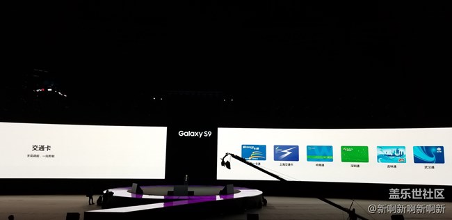 一出手就出色——記參加三星S9/S9+中國(guó)發(fā)布會(huì)