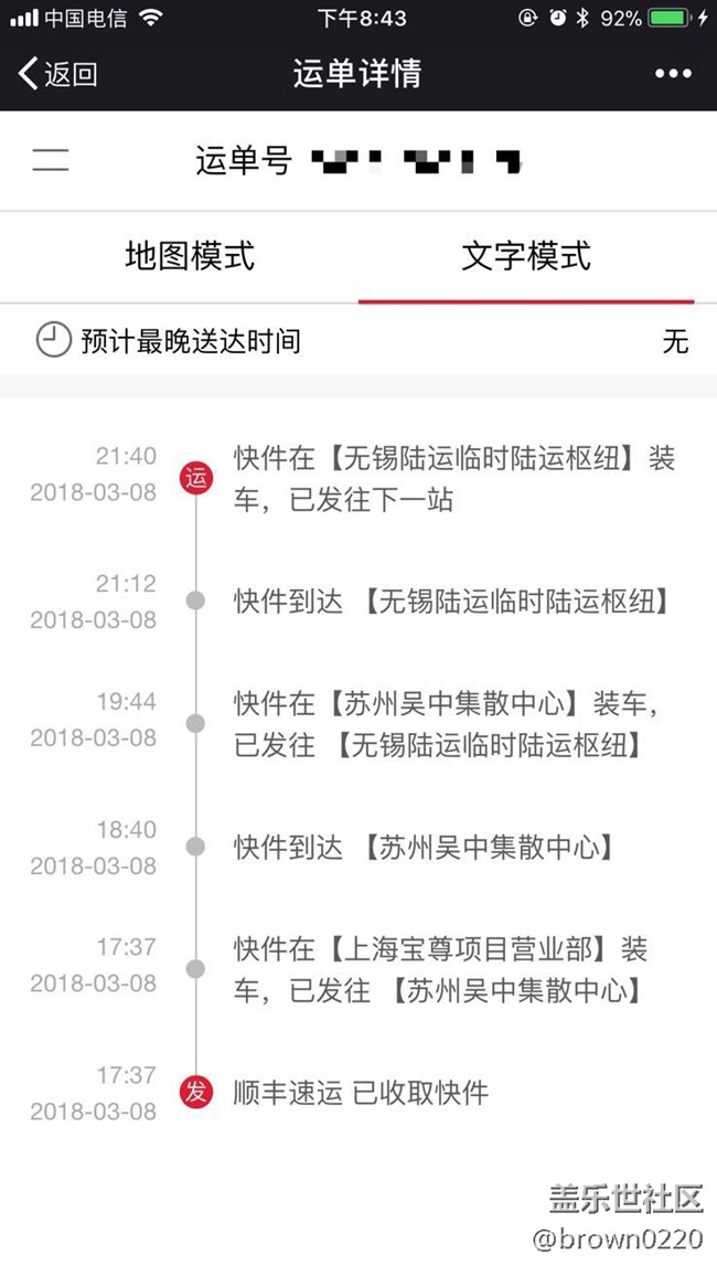 26號一點(diǎn)多買的9+128藍(lán)