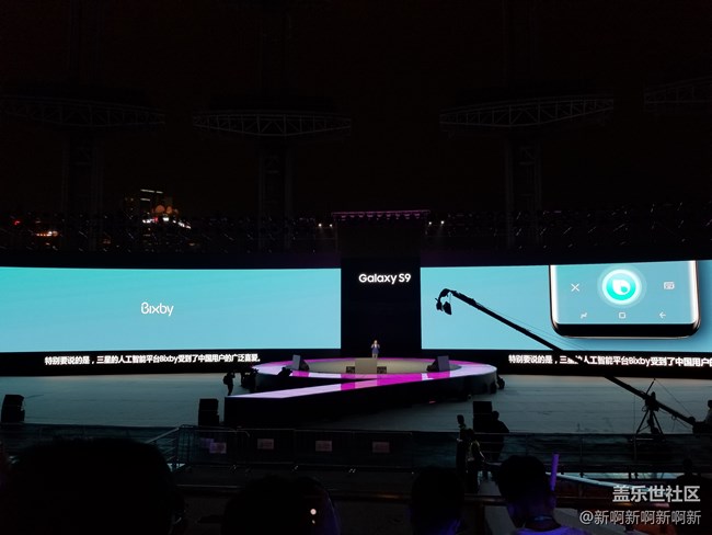 一出手就出色——記參加三星S9/S9+中國(guó)發(fā)布會(huì)