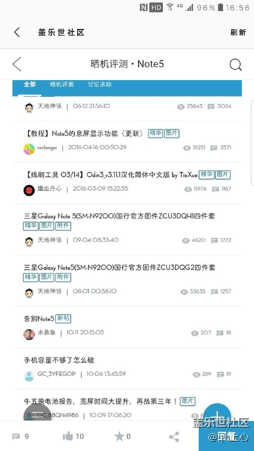 求問這是什么字體  超好看