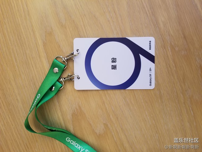 一出手就出色——記參加三星S9/S9+中國(guó)發(fā)布會(huì)
