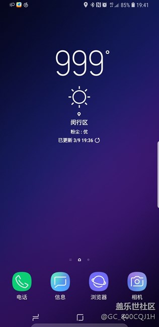 這個是bug嗎？