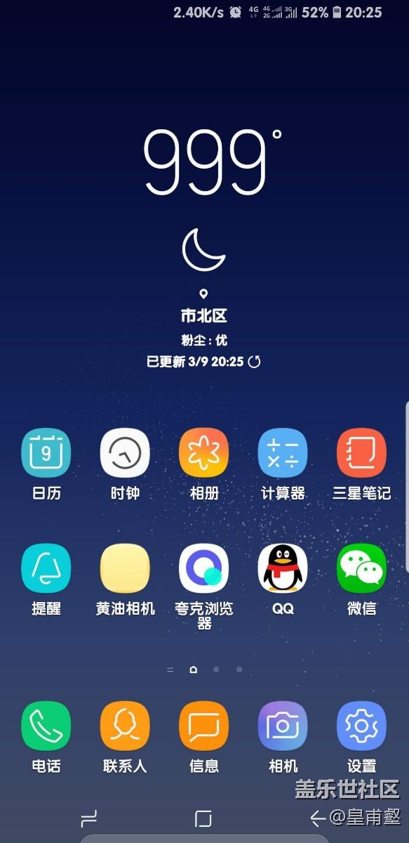 999度，哈哈，又出現(xiàn)了低級(jí)錯(cuò)誤！