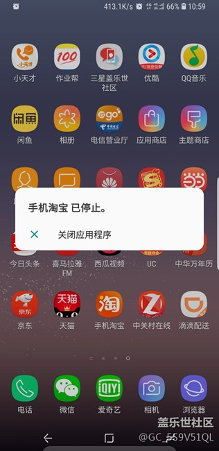 今天開始淘寶就無法打開了，有類似情況嗎？
