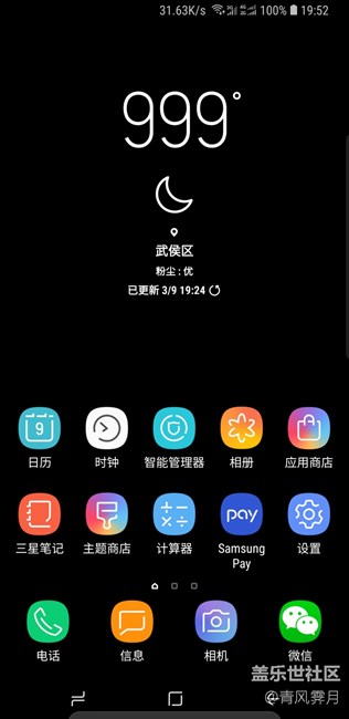 地球是不是要爆了??