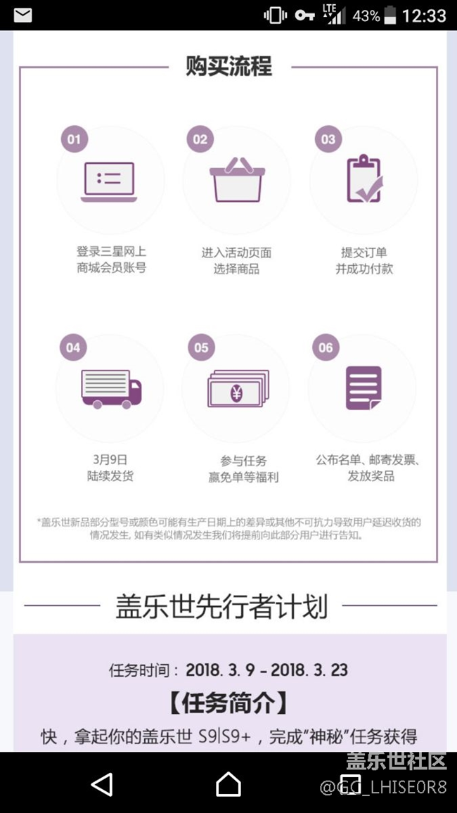 當(dāng)時(shí)活動(dòng)條款都有好好看嗎？