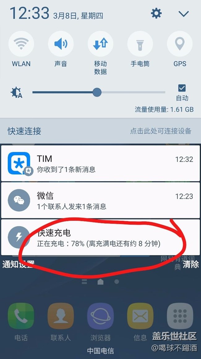 這個(gè)迷一樣的s7e，迷一樣的售后
