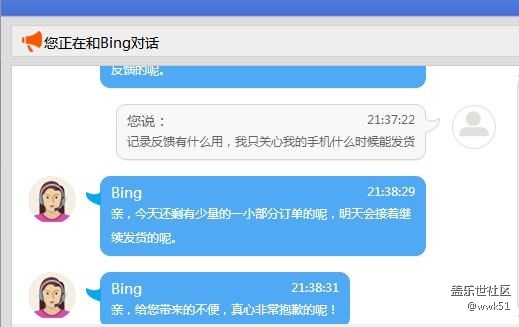 先行者今天沒有發(fā)完貨，明天繼續(xù)發(fā)