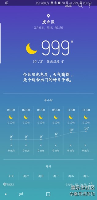 這是怎么回事？