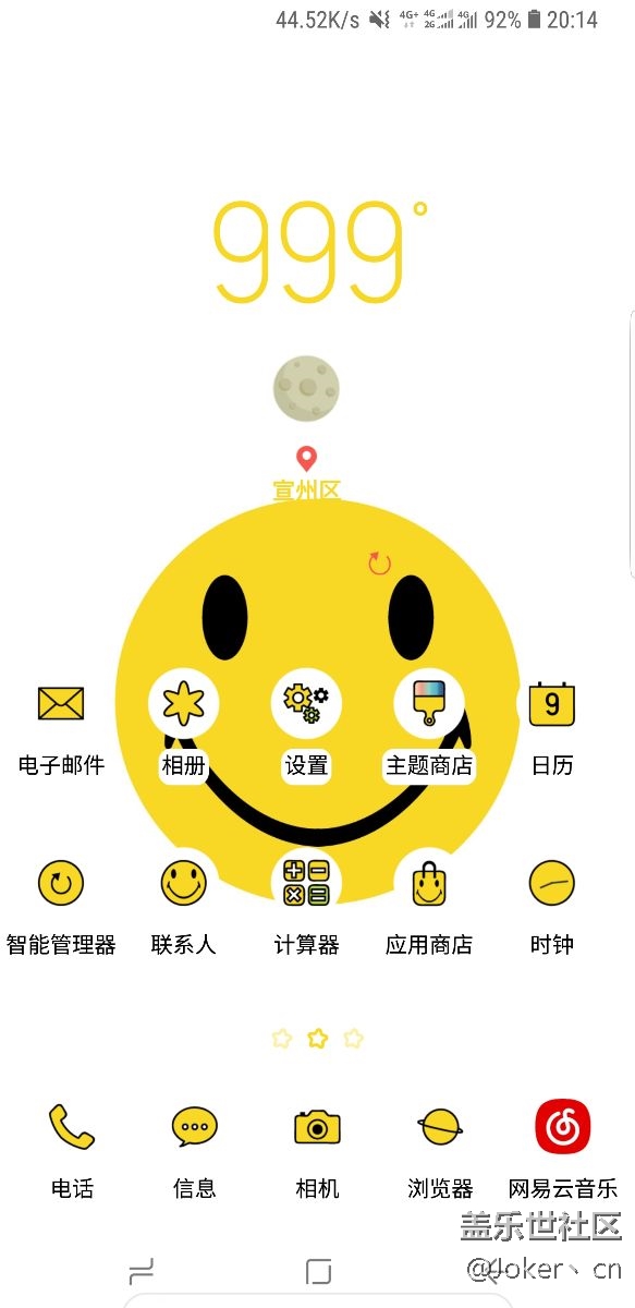 天氣預(yù)報(bào)999