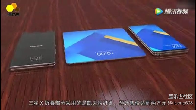 曝光的折疊屏，是很好看