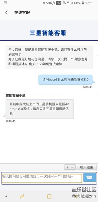 8.0是不是這個(gè)月懸了