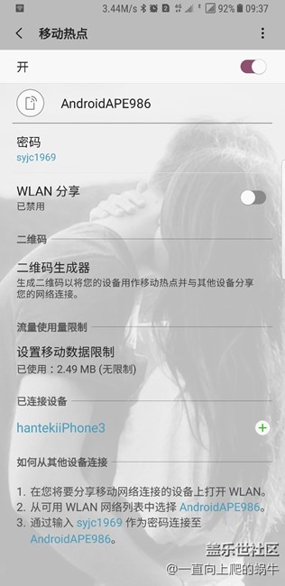 各路大神幫忙看一下