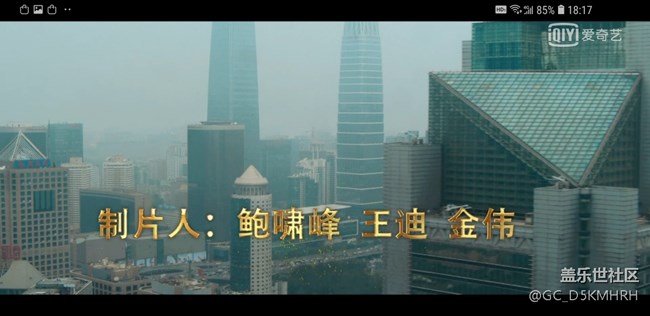 S9+是到了為什么看個電視還不能全屏