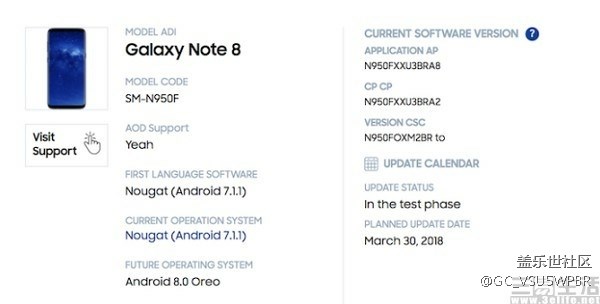 月末見，三星Note 8安卓8.0更新時間表確定