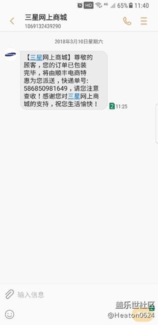 你終于是發(fā)了
