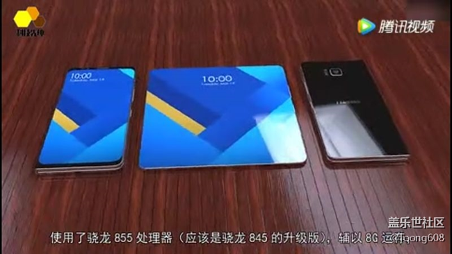 曝光的折疊屏，是很好看