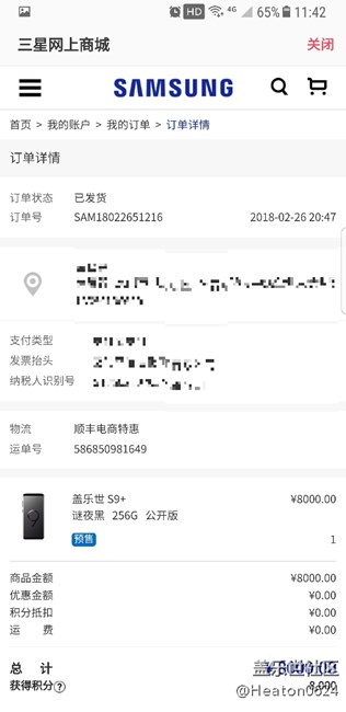 你終于是發(fā)了