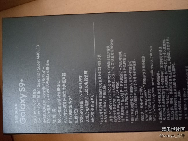 十號下午三點多到貨，開機上手，附圖（s9p，黑色，128G）