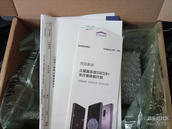 十號下午三點多到貨，開機上手，附圖（s9p，黑色，128G）