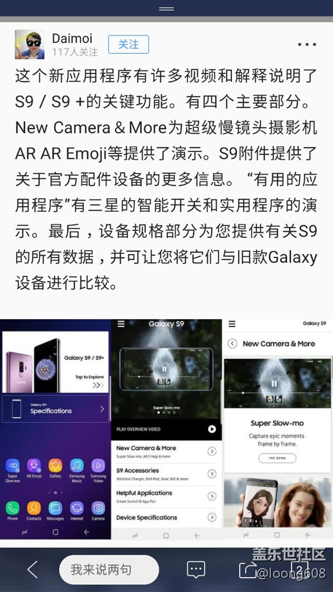 從曝光來看，鬧特9，也還是有寬額頭寬下巴