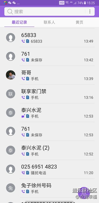 電話歸屬地問(wèn)題，希望能改進(jìn)！