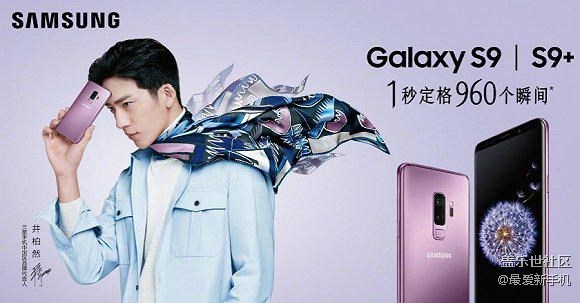 三星 S9 發(fā)布會上被我們忽略的IconX耳機(jī)同樣出色