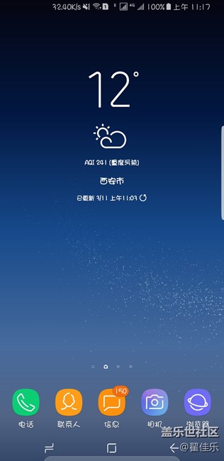 關(guān)于8.0