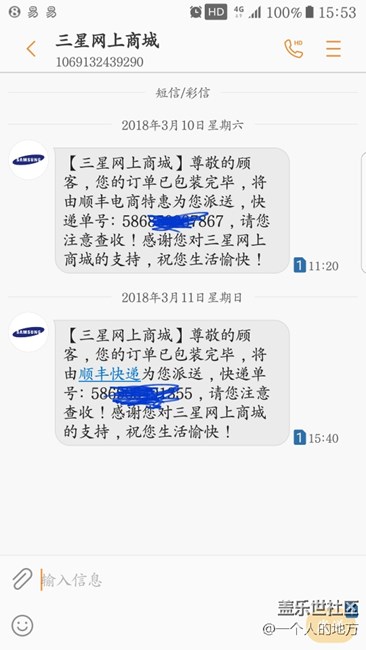 這是什么意思？？？有人也這樣嗎？？