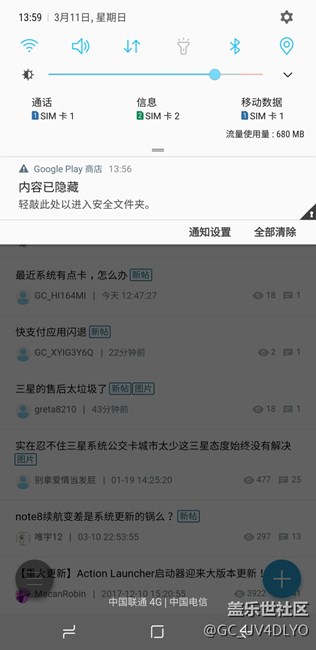 關(guān)于谷歌問題