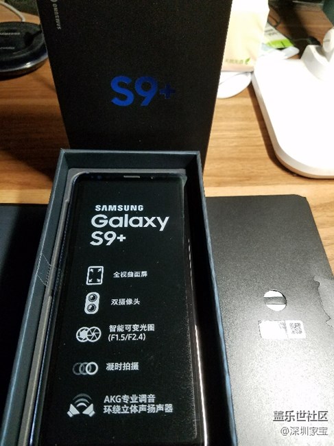 S9+終于收到了