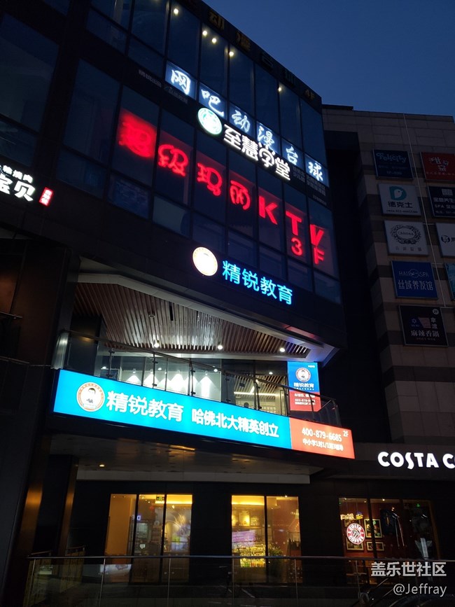 發(fā)幾張s9+的樣張。