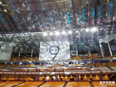 致敬三星S9|S9+廣州發(fā)布會(huì)！