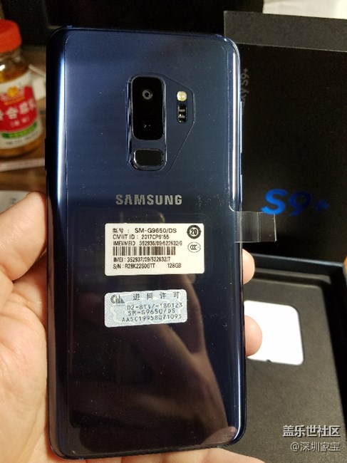 S9+終于收到了