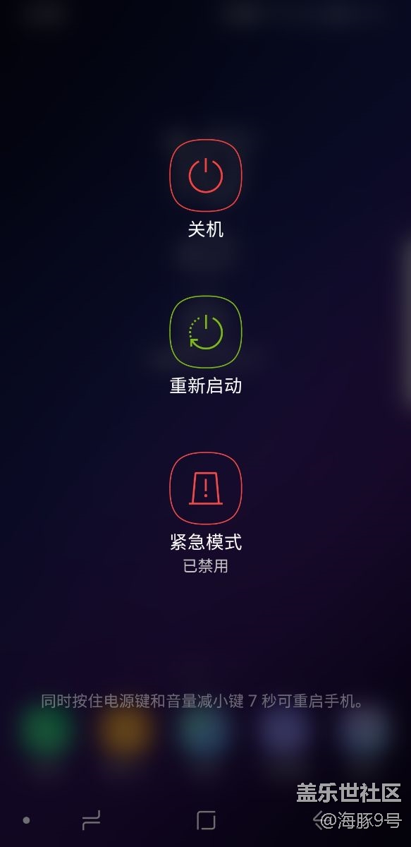 剛拿到的S9，為何屏幕左上角處怎么有陰影？