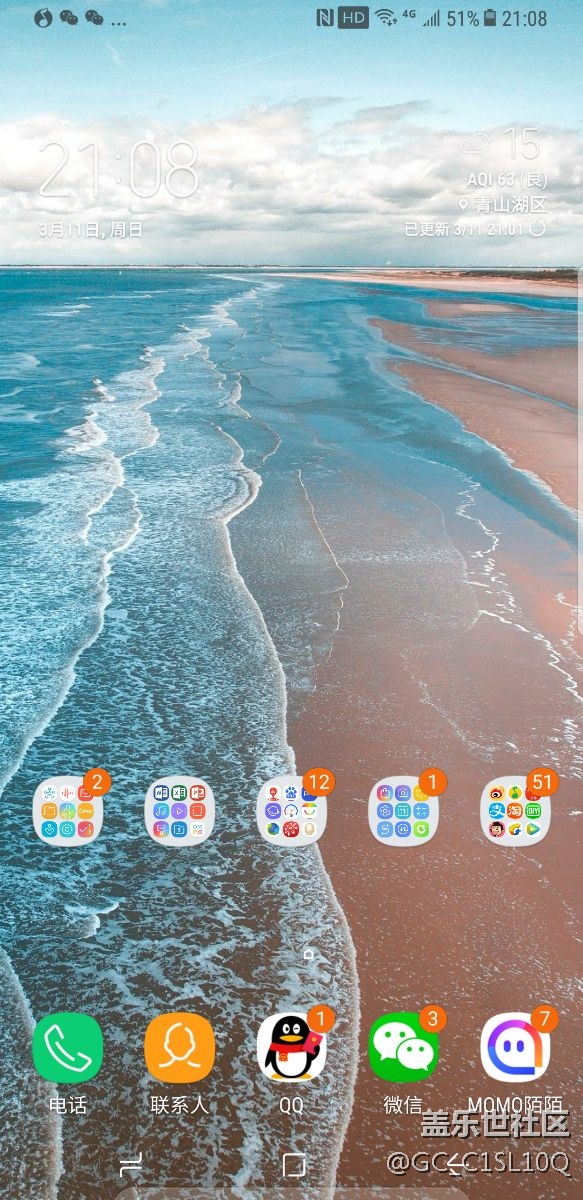 時鐘