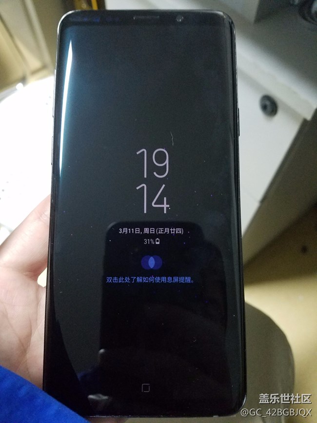 S9+到手，隨拍兩張供大家參考