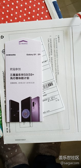 第二個(gè)快遞到了是這個(gè)