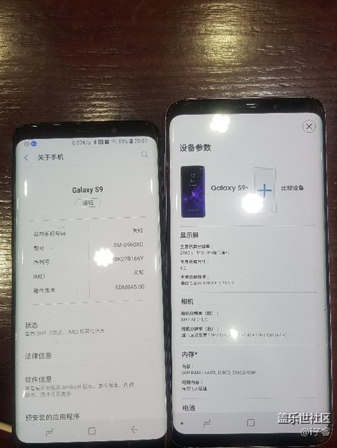 Samsung Galaxy S9發(fā)布會