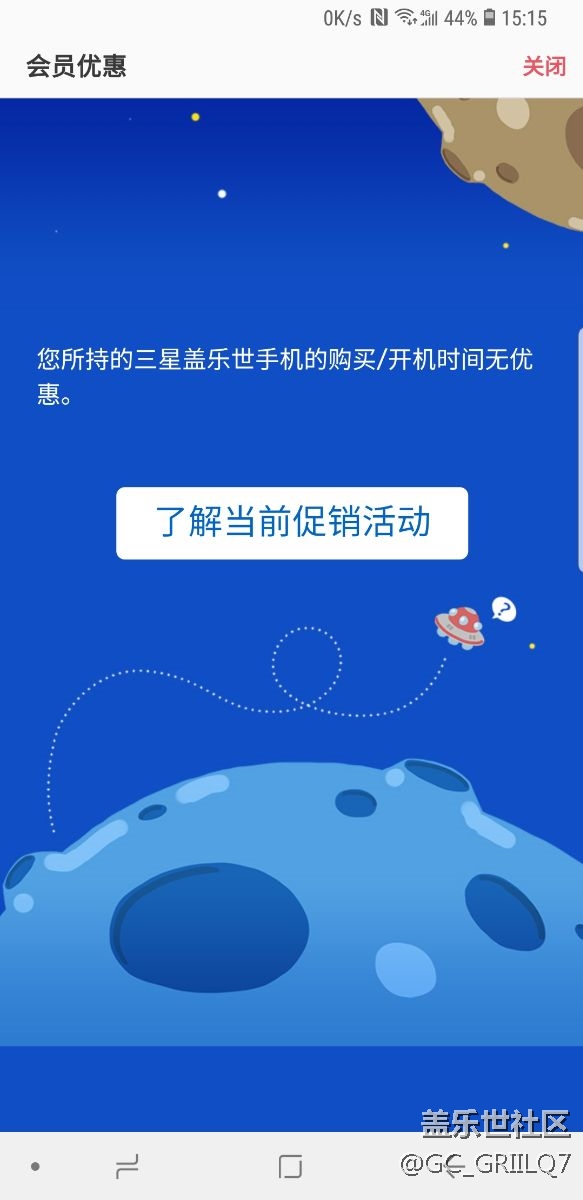 誰知道這是什么情況