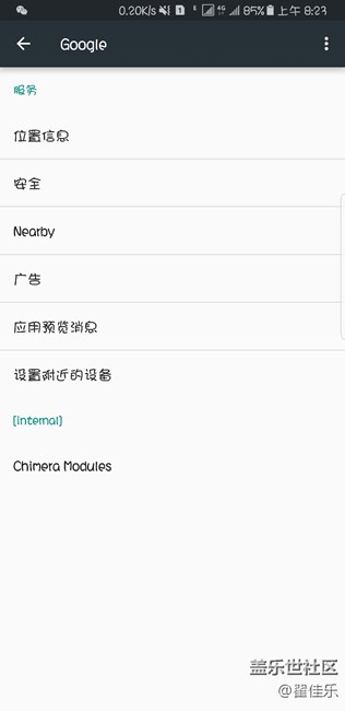 谷歌