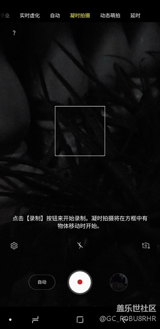 剛拿到貨的s9+de 黑科技真的很黑