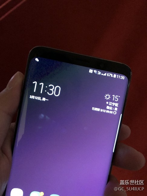 s9屏幕暗光下有馬賽克