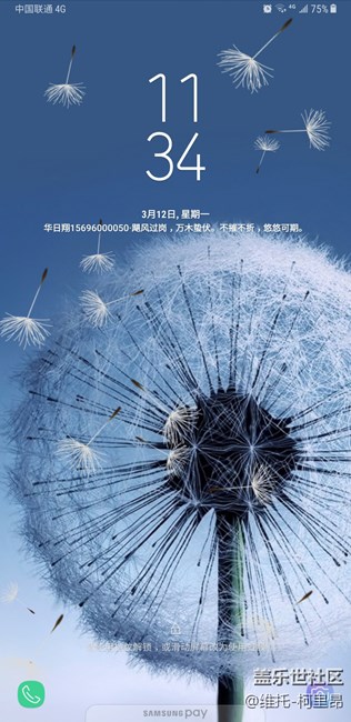 太經(jīng)典了，安裝在note8 上面毫無違和感!??????????????