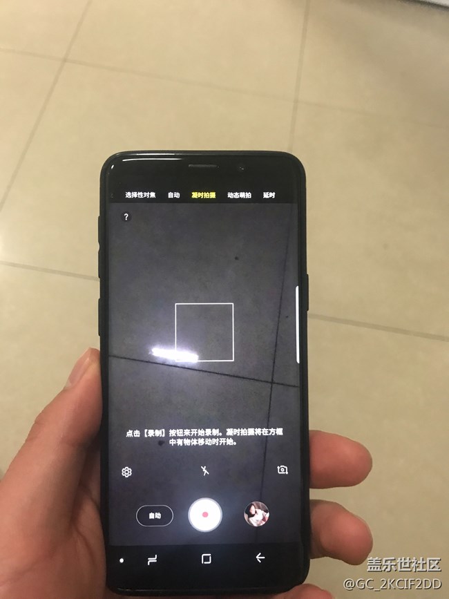 關(guān)于凝時拍攝